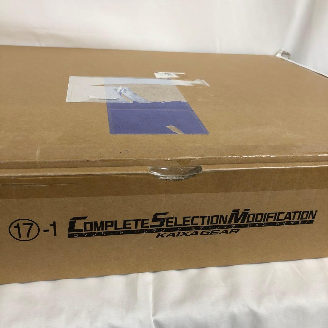 VF8803 美品 CSM カイザギア 仮面ライダー 変身ベルト COMPLETE SELECTION MODIFICATION KAIXAGEAR（CSMカイザギア）【2次