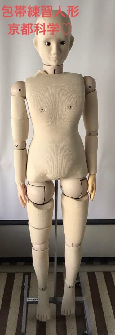 包帯練習人形　京都科学♡ 伸縮ネット包帯「レテラタイ®」製品情報 | 日本シグマックス整形外科