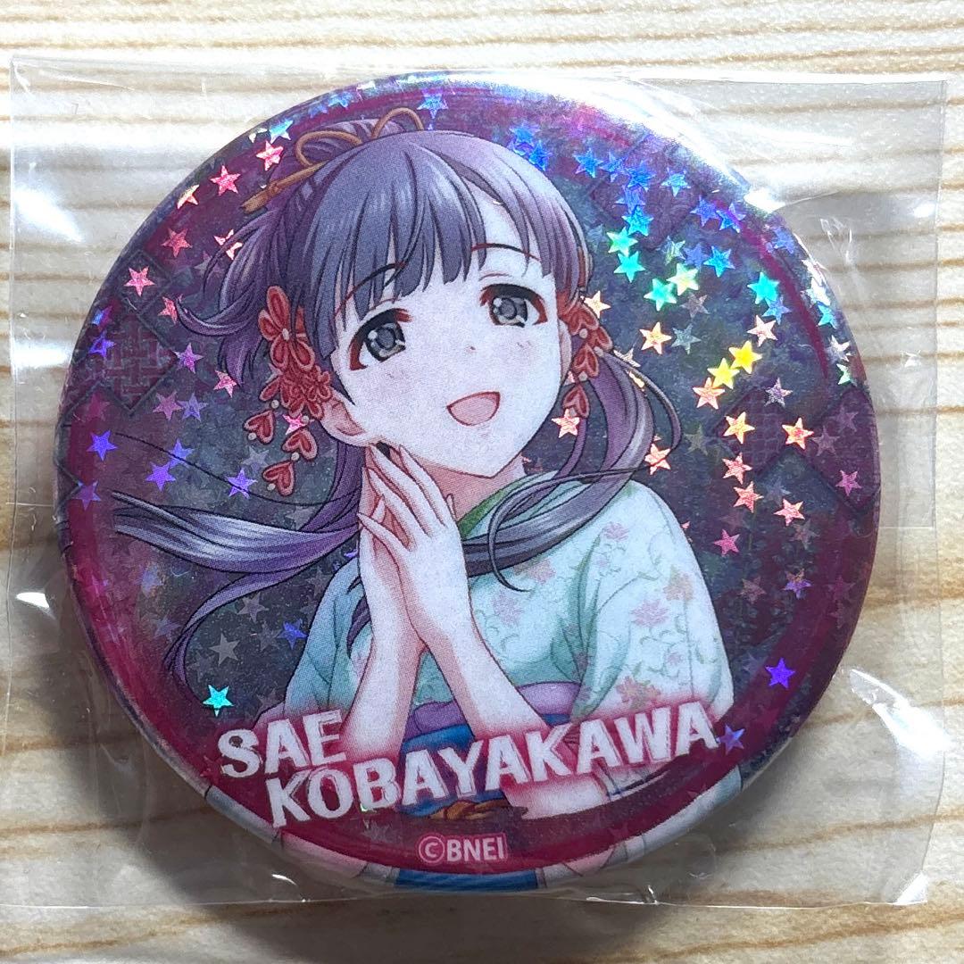 デレマス　デレステ　シンデレラガールズ　小早川紗枝　ホロ　東急ハンズ　缶バッジ アイドルマスター シンデレラガールズ 公式プロデュースバッジ 小早川