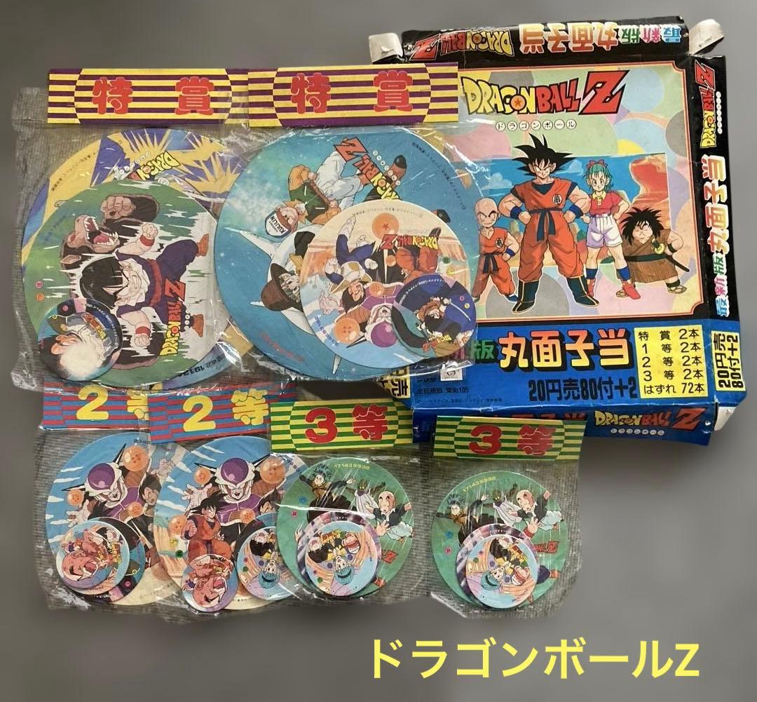 未開封】ドラゴンボールZ メンコ 丸面子当 昭和レトロ ヴィンテージ