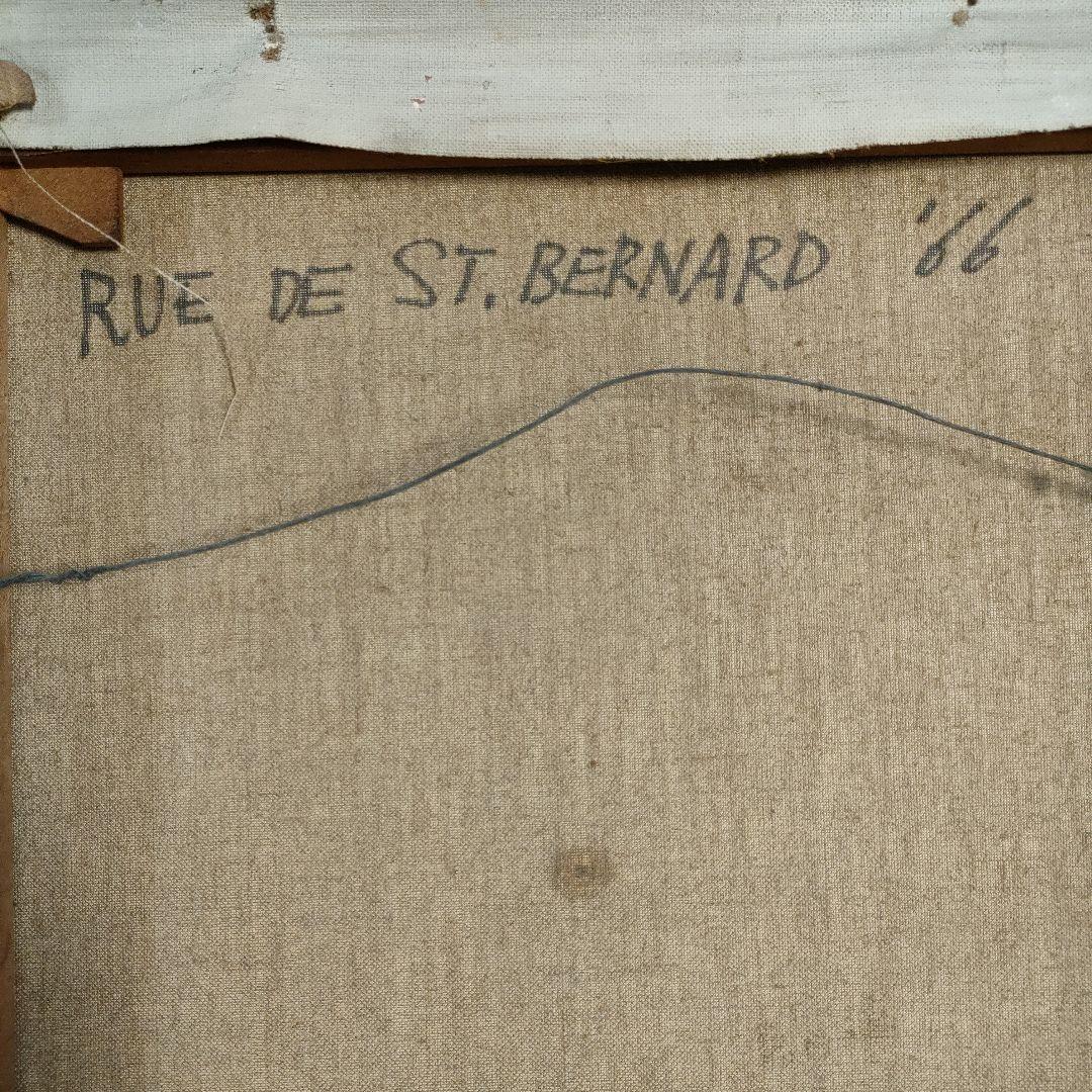 本橋永造 油彩画 8号「RUE DE ST. BERNARD」1966年パリ製作