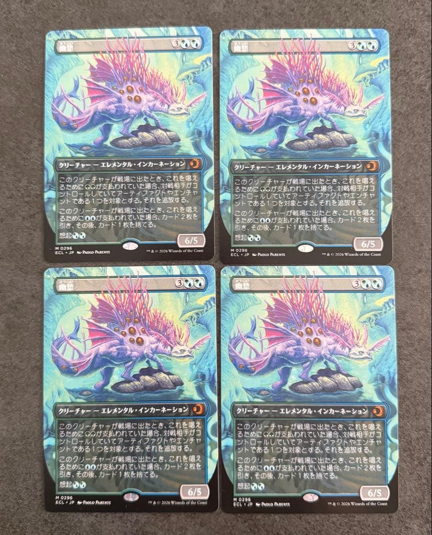 【特別価格品】幽愁 ボーダーレス4枚セット 日本語 楽天市場】ポーター ムース 2WAYデイパック(L) 751-28176 PORTER 吉田