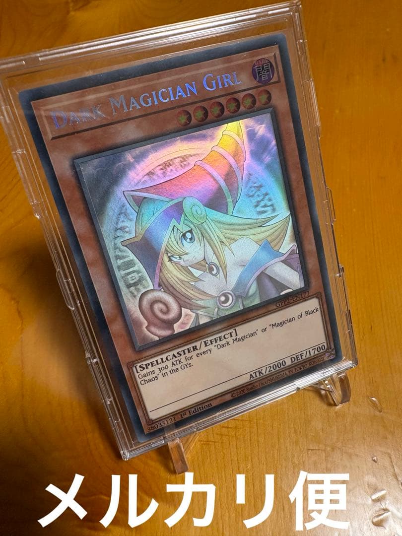 遊戯王　ブラックマジシャンガール　英語版　ホロ　ゴーストレア エラー品 ブラックマジシャンガール 1st 海外版 ゴースト ホロ PSA10 1