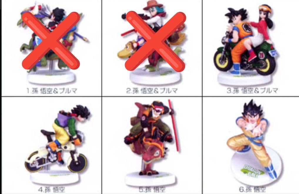ドラゴンボール ミニフィギュアセレクションプラス2 4種セット - メルカリ