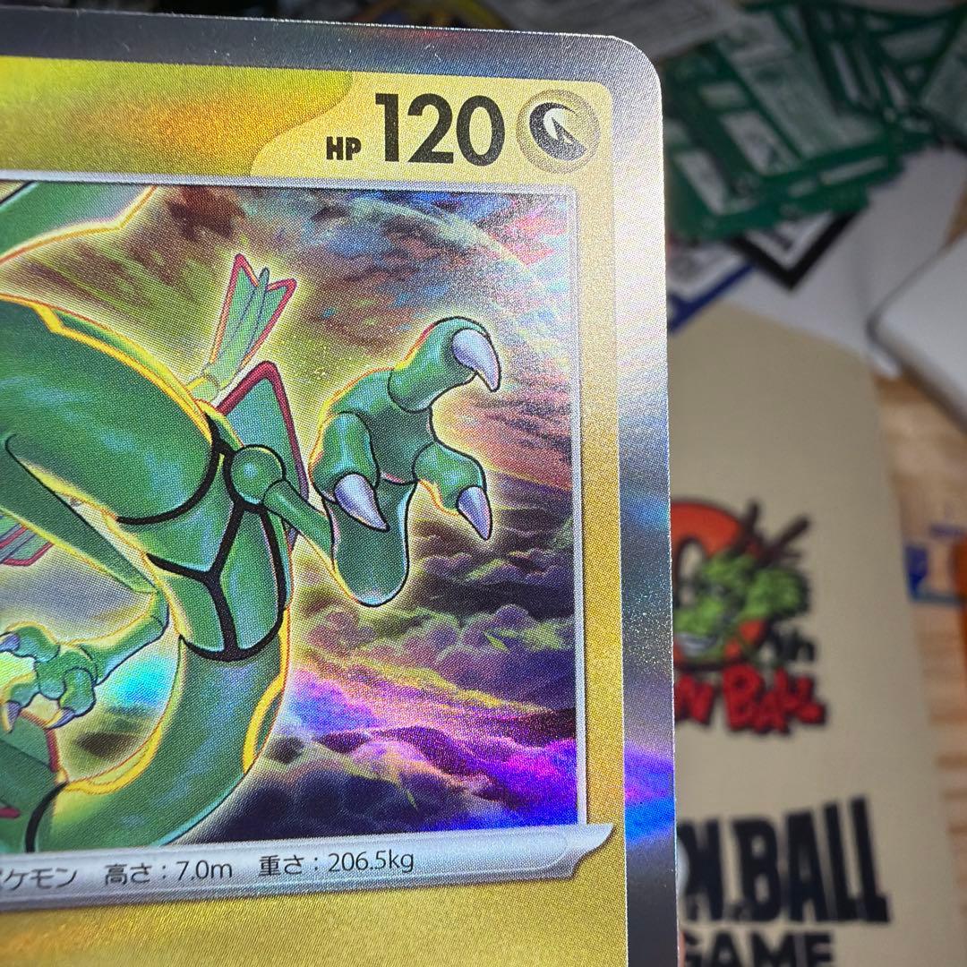 ポケモンカード レックウザ sar エラー megaドリームex - メルカリ