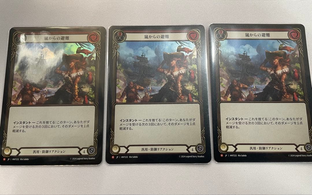 FaB 嵐からの避難　レインボーfoil ×3 FaB 嵐からの避難 RF - メルカリ