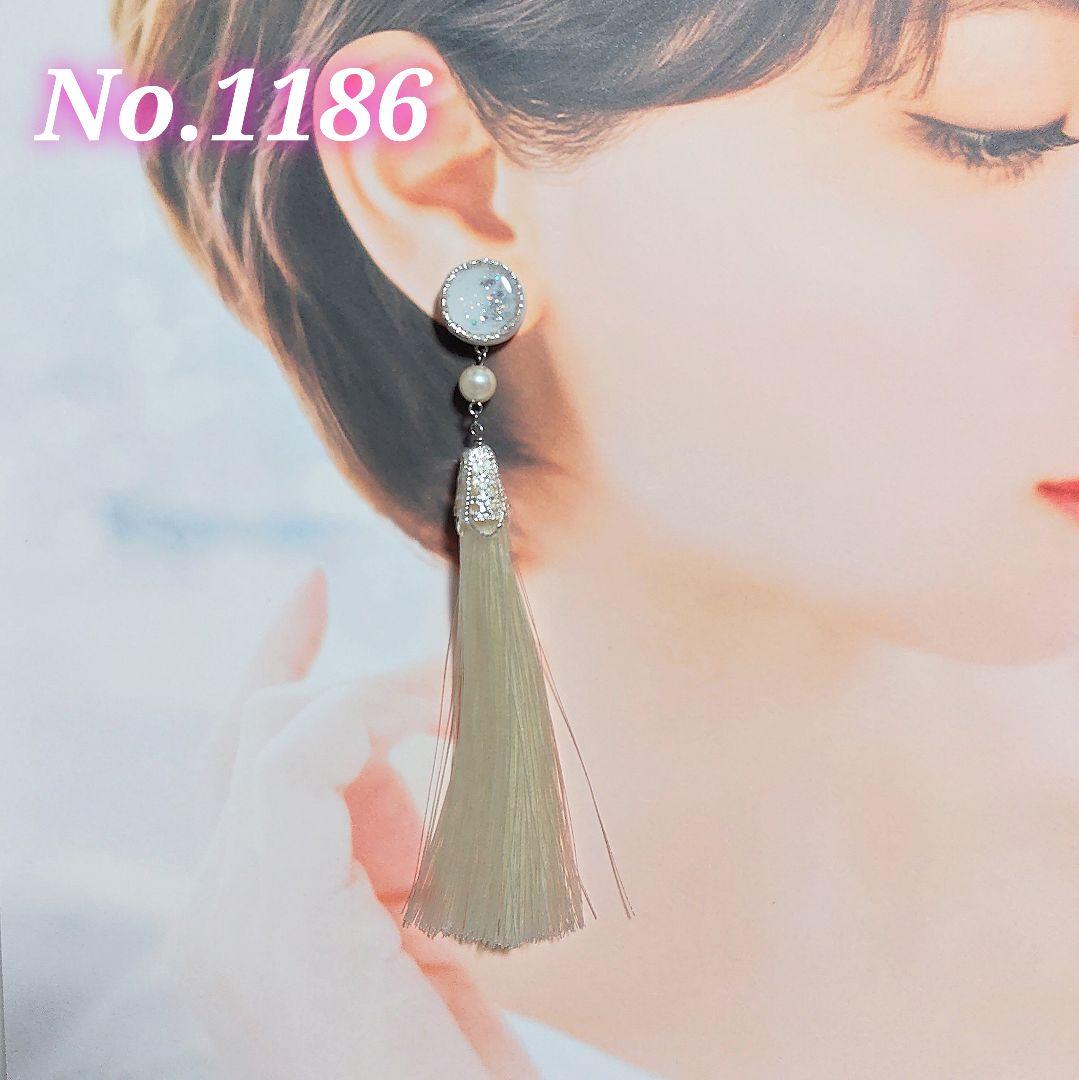 【1186】タッセルピアス•イヤリング ブライダルアクセサリーのアンナンウェディング
