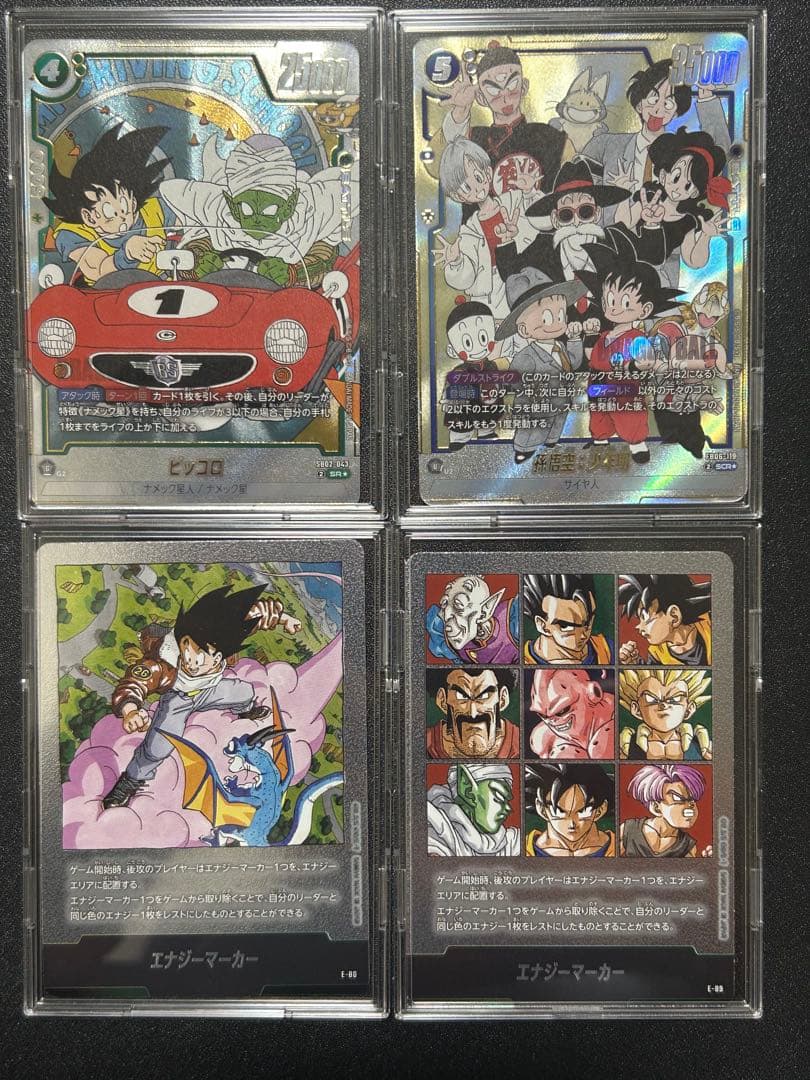 フュージョンワールド　MANGA BOOSTER 02 4枚セット 予約商品】ドラゴンボール フュージョンワールド MANGA BOOSTER 02