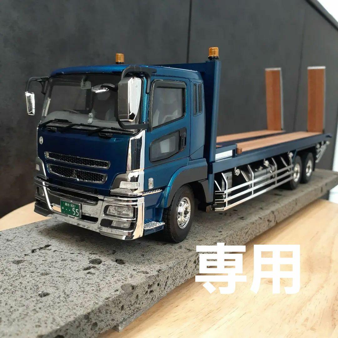 デコトラプラモデル　回送車 この速さこそがアオシマ！ 新元号「令和」を描いたデコトラプラモ「令