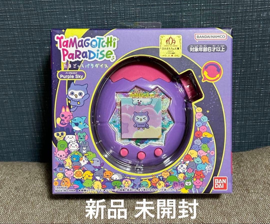 新品 未開封 たまごっちパラダイス パープルスカイ 新品未開封】 たまごっちパラダイス BANDAI パープルスカイ - メルカリ