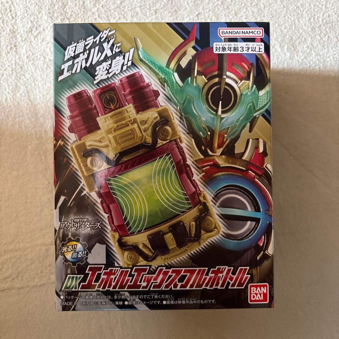 未開封品】 DX エボルエックスフルボトル 仮面ライダー - メルカリ