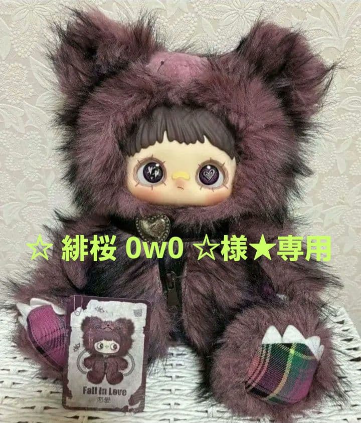 Maymei ♡霉霉 反逆ぬいぐるみシリーズ 400％ ピンク バッグリュック