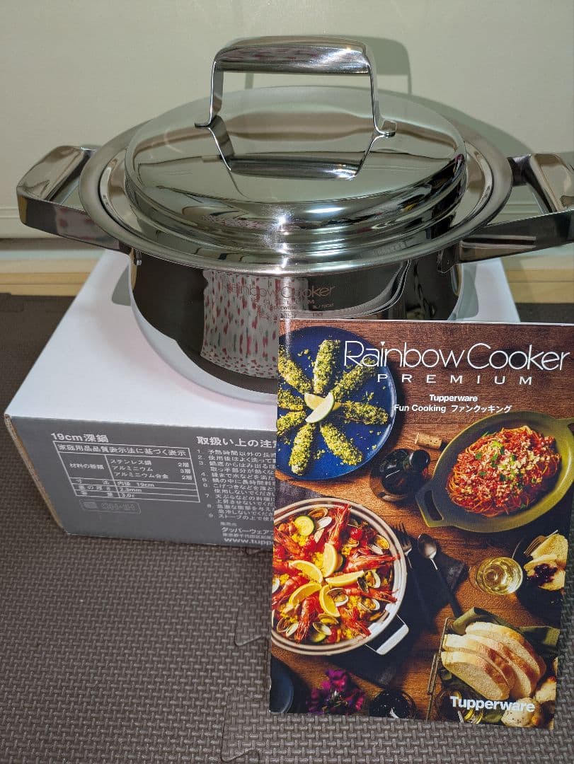 Tupperware Rainbow Cooker Premium 19cm深鍋 Tupperware (タッパーウェア) 19cm両手鍋 RAINBOW COOKER｜トレファク