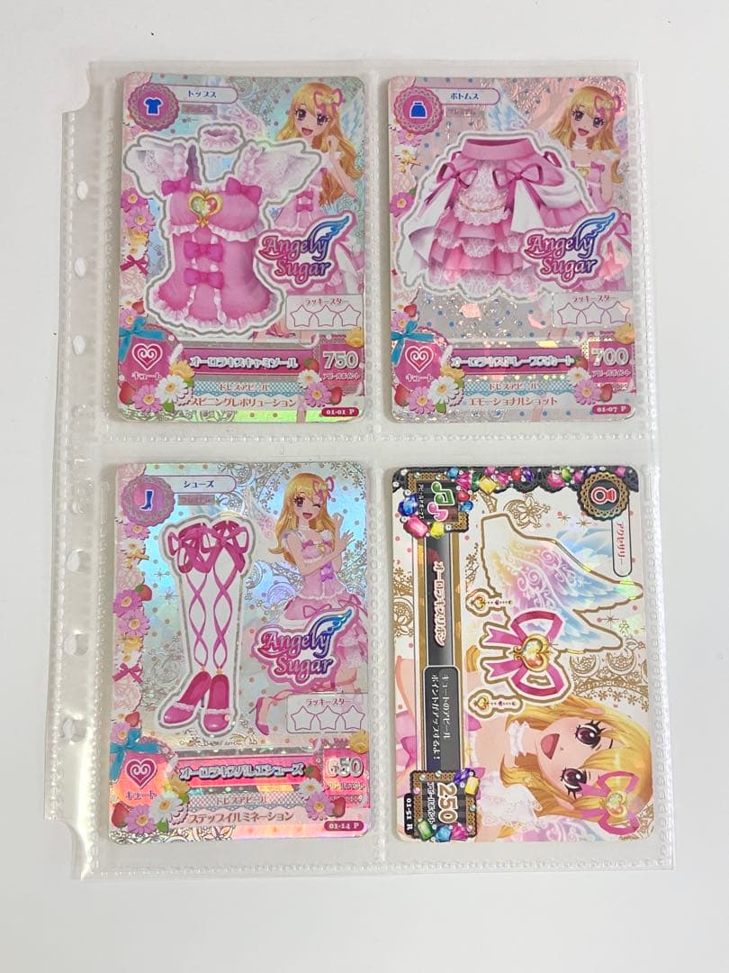 アイカツ！ 星宮いちご オーロラキスコーデ 排出版 アイカツ カード オーロラキスコーデ 星宮いちご 排出版｜Yahoo!フリマ