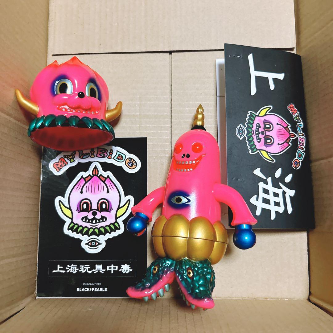 Blood Guts izumonster blackpearls ソフビ Blood guts toys の最終兵器！構想6年くらいの 雨土砂(Medusa)!!! が