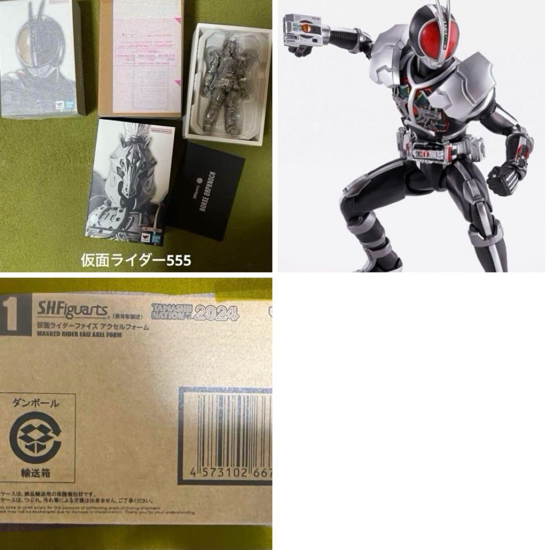 真骨頂　仮面ライダー555 /アクセルフォーム/ ホースオルフェノクセット S.H.Figuarts（真骨彫製法） ホースオルフェノク | 仮面ライダー