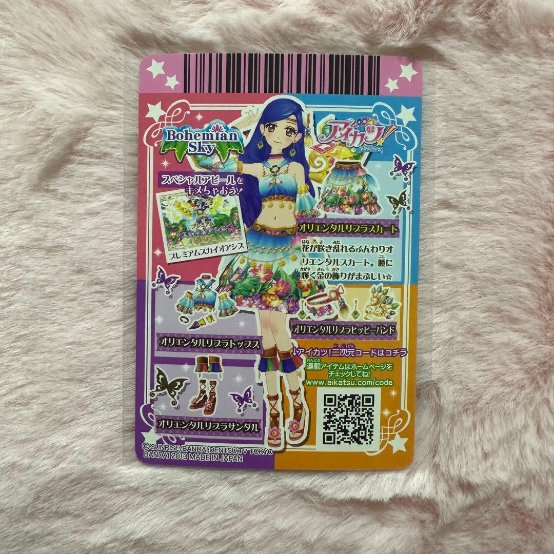 アイカツ！ オリエンタルリブラ - メルカリ