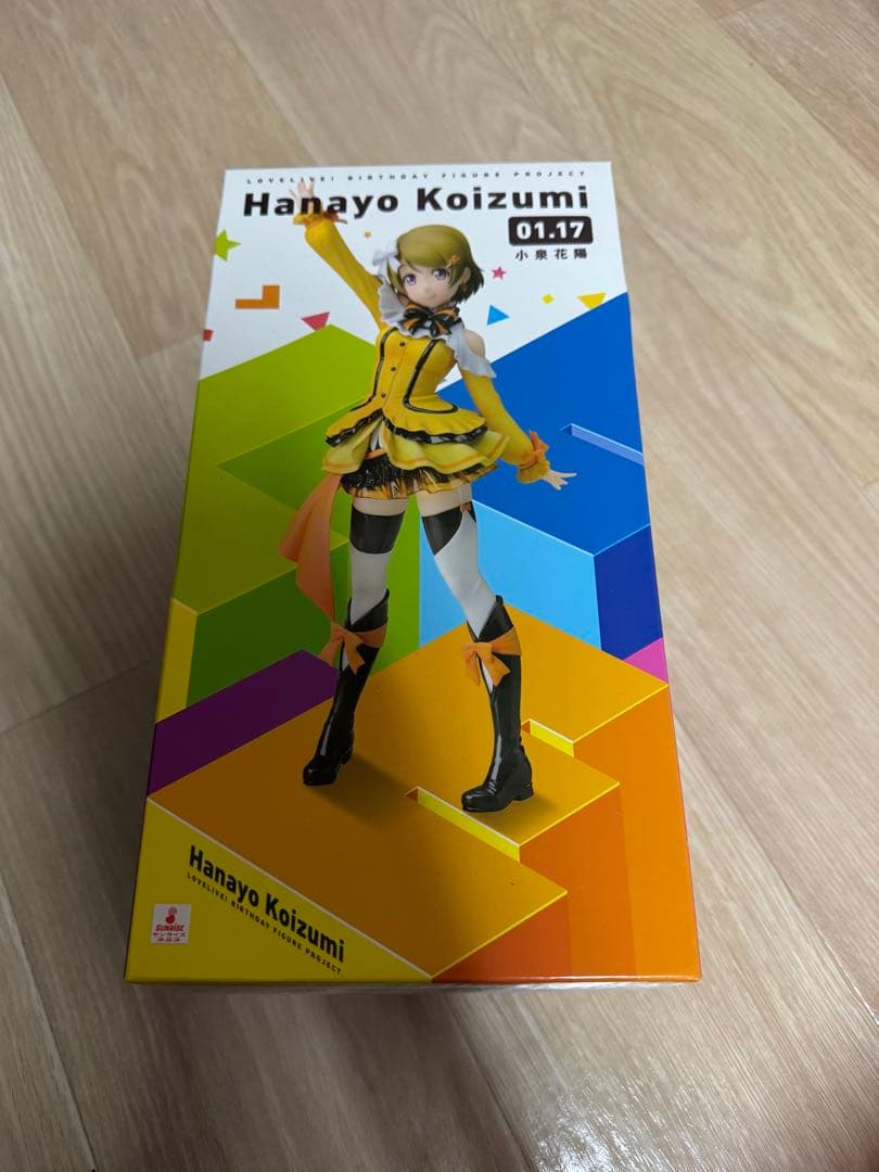 ラブライブ！ Hanayo Koizumi 01.17 フィギュア Love Live! Hanayo Koizumi Figure: FREEing - Tokyo Otaku Mode (TOM)