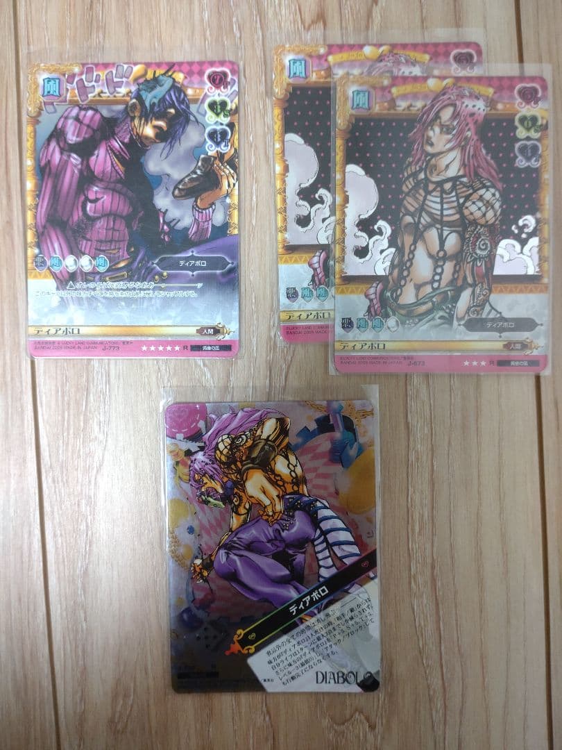 ジョジョabc　ディアボロセット BANDAI - ジョジョの奇妙な冒険 一番くじ EVILPARTY ディアボロ セット