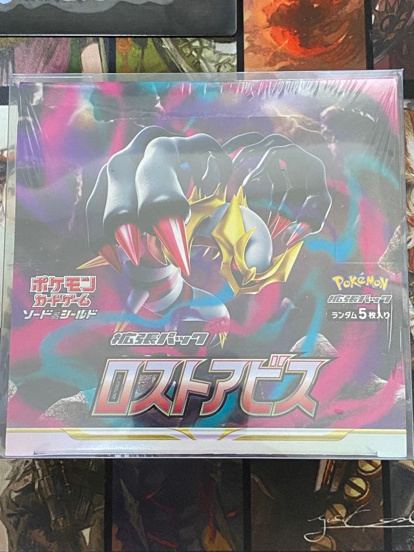 【前評価300様】ポケモンカードゲーム ロストアビス 35a6f27ccc1c7bbc062ede531f7d56