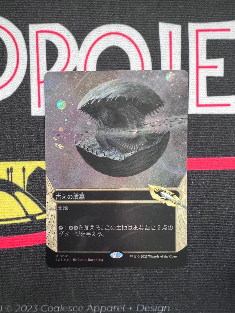 古えの墳墓 土地 マジック：ザ・ギャザリング　ギャラクシーfoil ミントモール / MINT GAMES MTG(東日本橋) / 【LTC】【JPN】【Foil