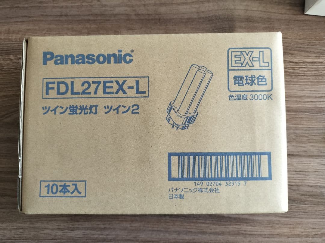 パナソニックFDL27EX-L ツイン蛍光灯、電球色。 10個入り1ケース。 ツイン蛍光灯 ツイン2（4本束状ブリッジ） 27形 電球色 電球色