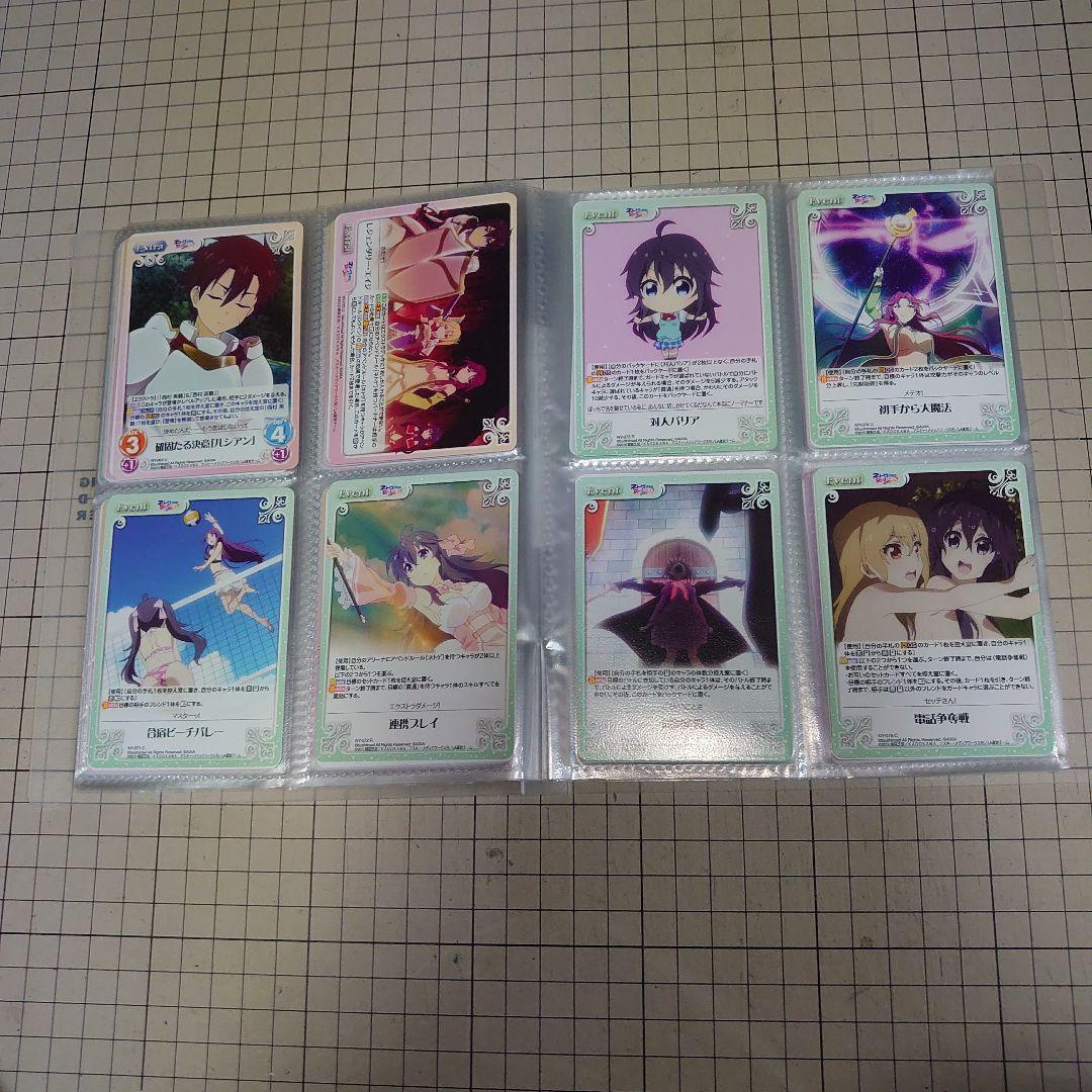 Chaos tcg　ネトゲの嫁は女の子じゃないと思った？
