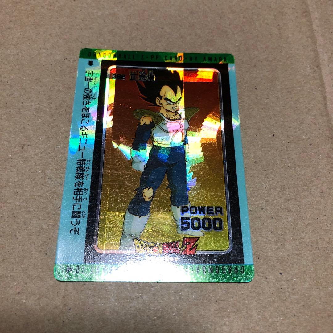 ドラゴンボール トレーディングカード フュージョンワールド】限界を超えし者の収録カードリストまとめ【11/8