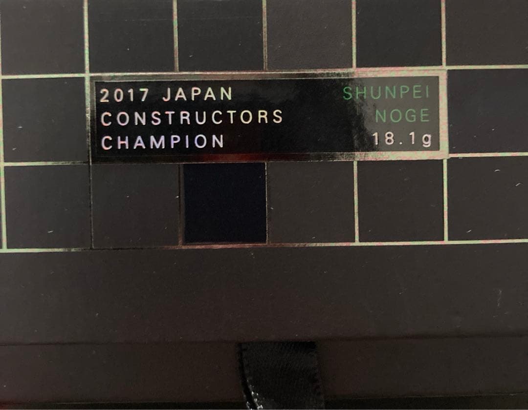 新品同様 激レア 定価24000 ハデス 野毛駿平モデル ゴーストリミテッド