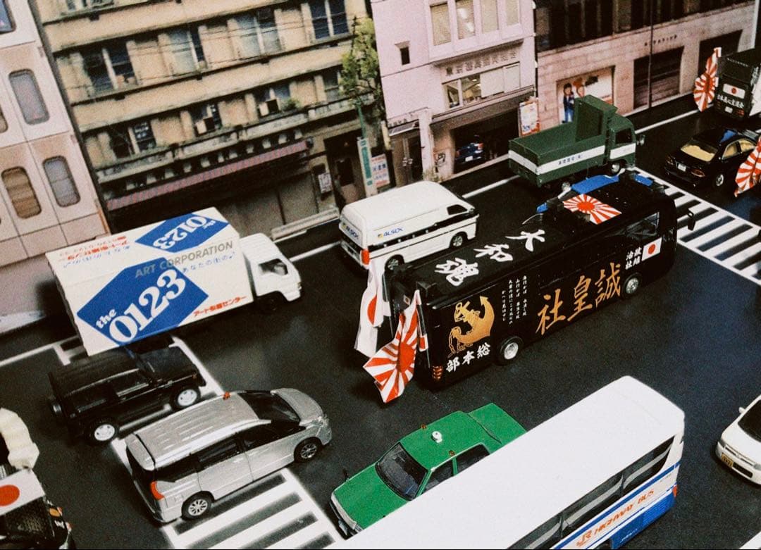 カスタム ミニカー 街宣車 80b1 - メルカリ