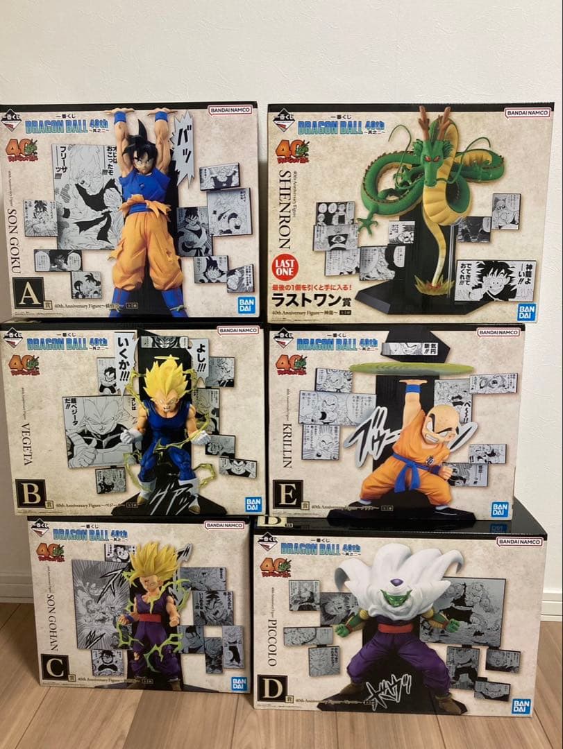 一*沼様 一番くじ ドラゴンボール 40th 其之ニ　A賞B賞C賞 D賞E賞ラス 一番くじ DRAGON BALL 40th ～其之二～｜一番くじ倶楽部｜BANDAI