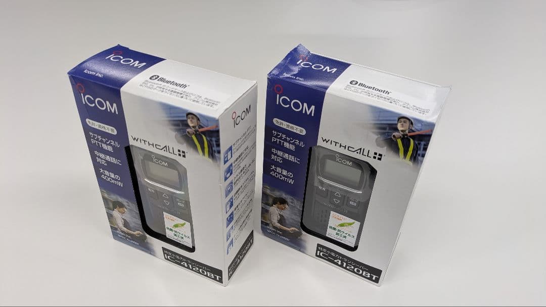 【開封済み未使用品】ICOM IC-4120BT トランシーバー 2台セット ICOM（アイコム） IC-4120 特定小電力 トランシーバー / 無線機