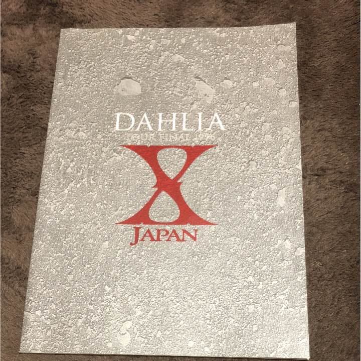 希少 Xjapan X Japan パンフレット グッズ Amazon.co.jp: X JAPAN -2018 紅に染まった夜 MAKUHARI MESSE 3DAYS