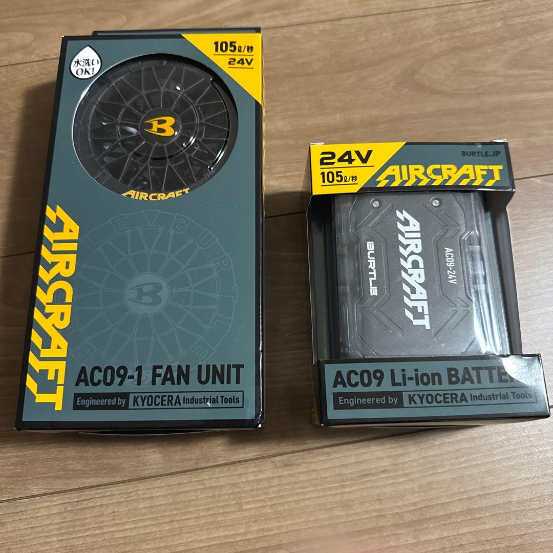 新品未使用！24Vバッテリーファン2個セット！ ファン2個＋バッテリー」セット 空調作業服用 CS01/CSX1対応 17200mAh