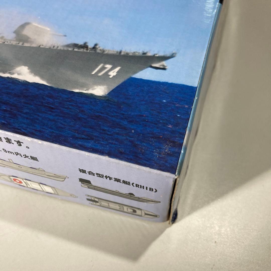 ピットロード 1/350 DDG-174 護衛艦きりしま - メルカリ