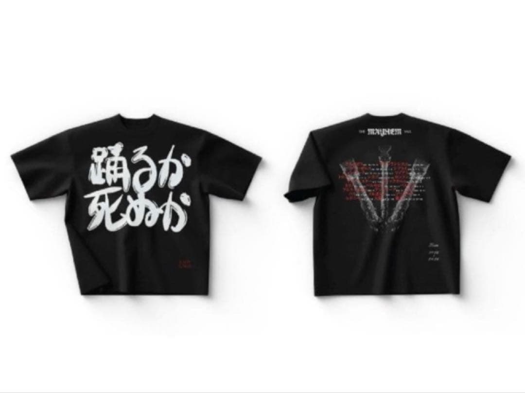 Lady Gaga Mayhem Ball ツアーTシャツ The MAYHEM Ball T-Shirt - Lady Gaga