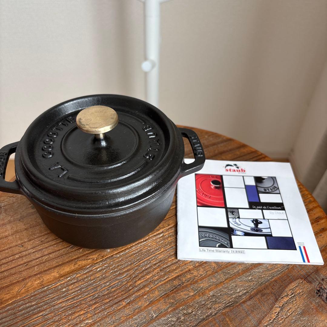 STAUB ラ・ココット 黒 グレー 二つセット 12センチ - メルカリ