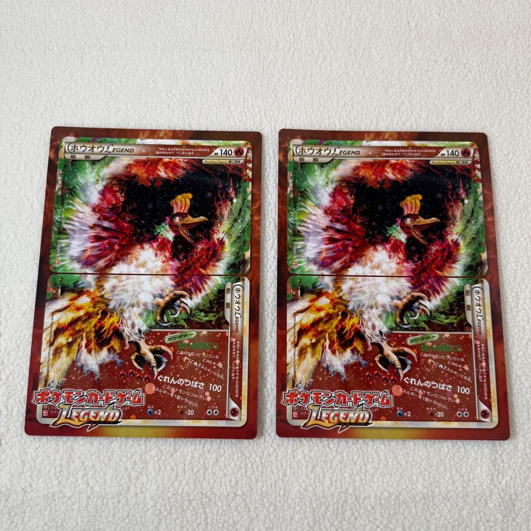ポケモン　Legend ジャンボカード ホウオウLEGEND ルギア　2枚 Yahoo!オークション - ポケモンカード ホウオウ LEGEND /ルギア LEGEND