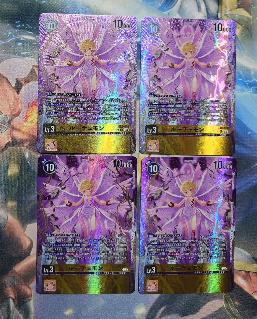 デジモンカード　EX6ルーチェモン パラレル　4枚セット EX6-018 ルーチェモン | デジモンカードガイド