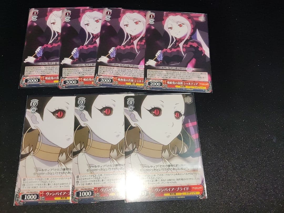 wsオーバーロードヴァンパイアブライド吸血鬼の真祖シャルティアセット