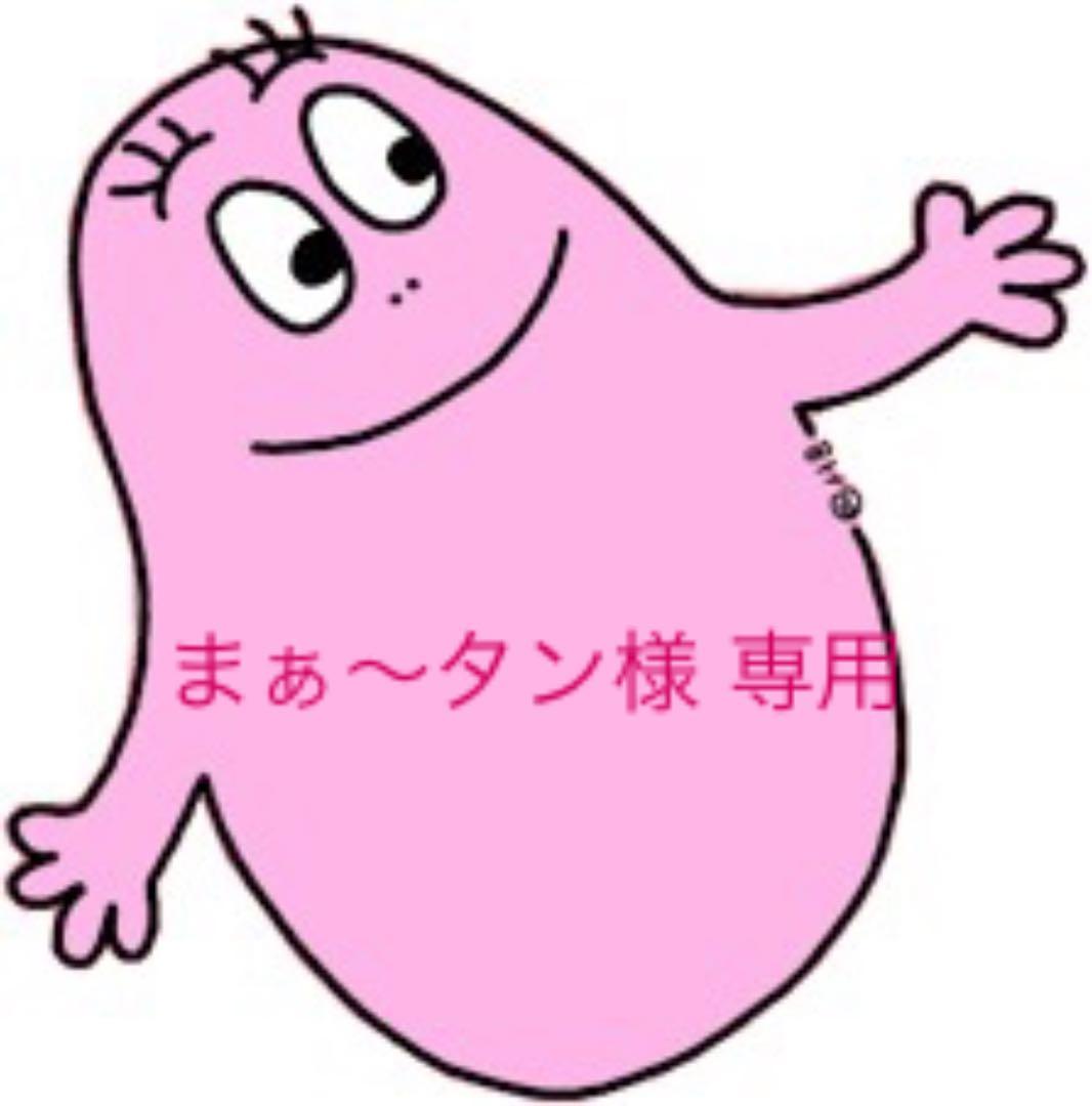 まぁ〜タン カラータンブラー アーティザン
