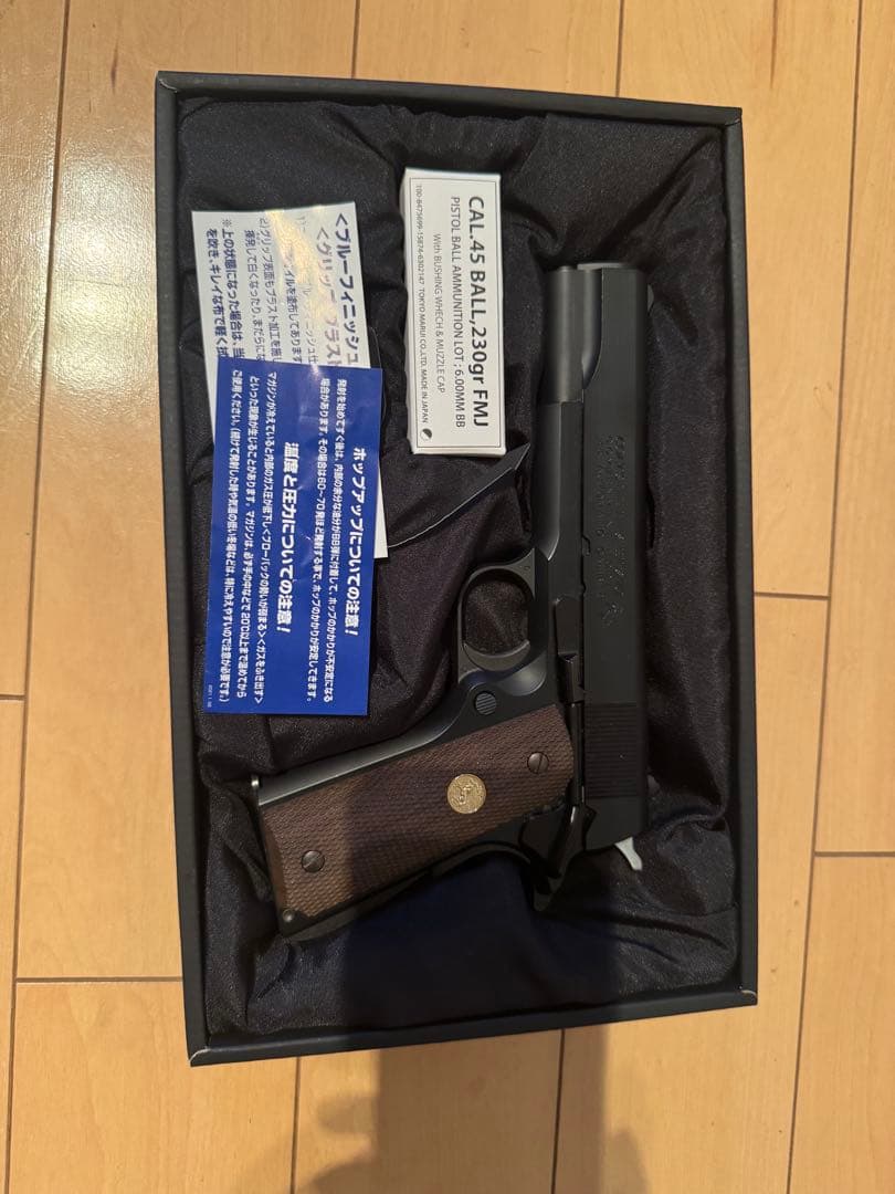 東京マルイ　ガバメント Amazon | 東京マルイ(TOKYO MARUI) No53 コルトガバメント マークIV