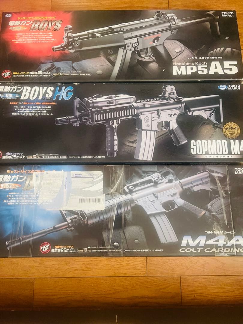 トイガンセット MP5 A5 SOPMOD M4 M4A1 Tokyo Marui M4A1 SOPMOD Carbine Next Gen AEG