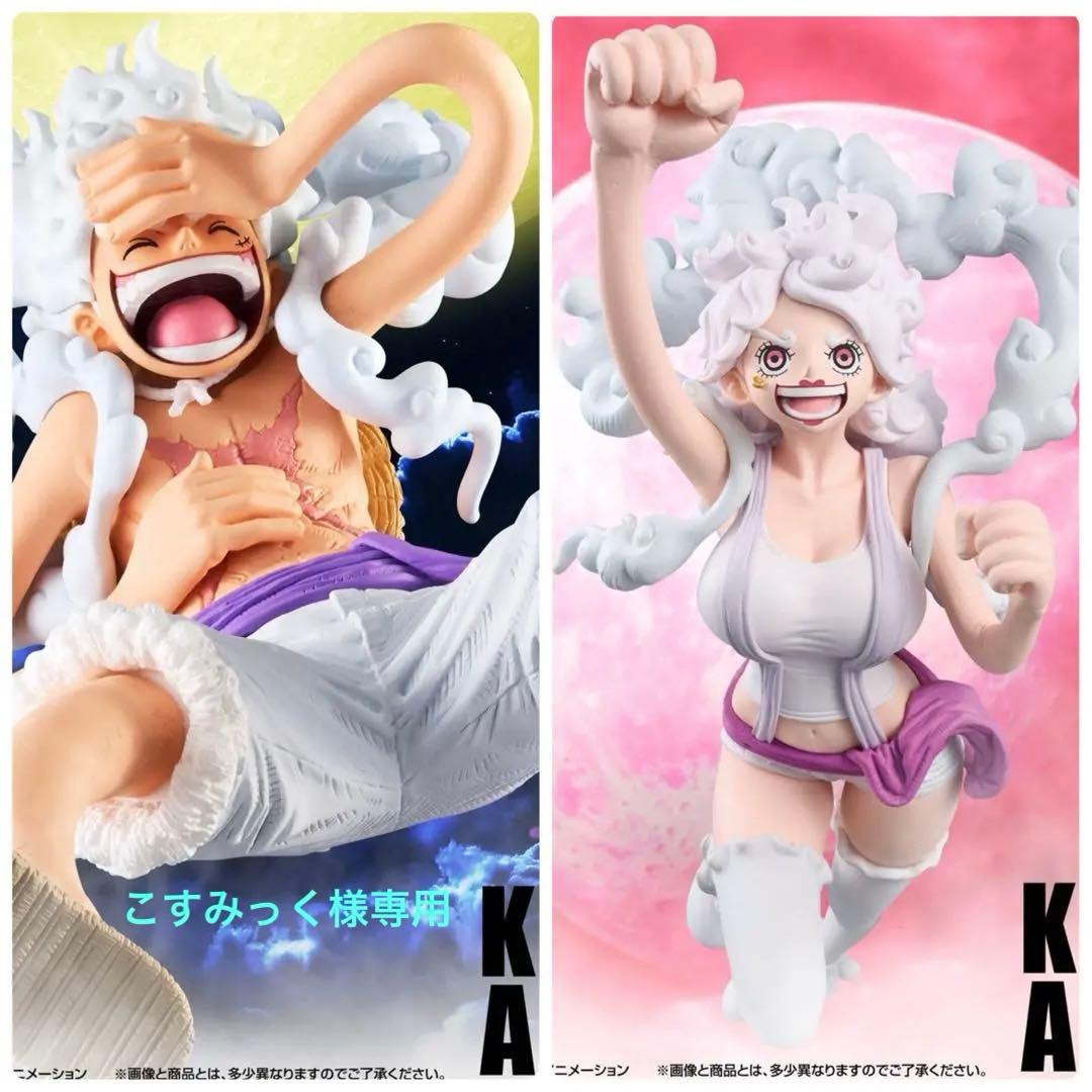 ワンピース キングオブアーティスト ルフィ ボニーセット - メルカリ