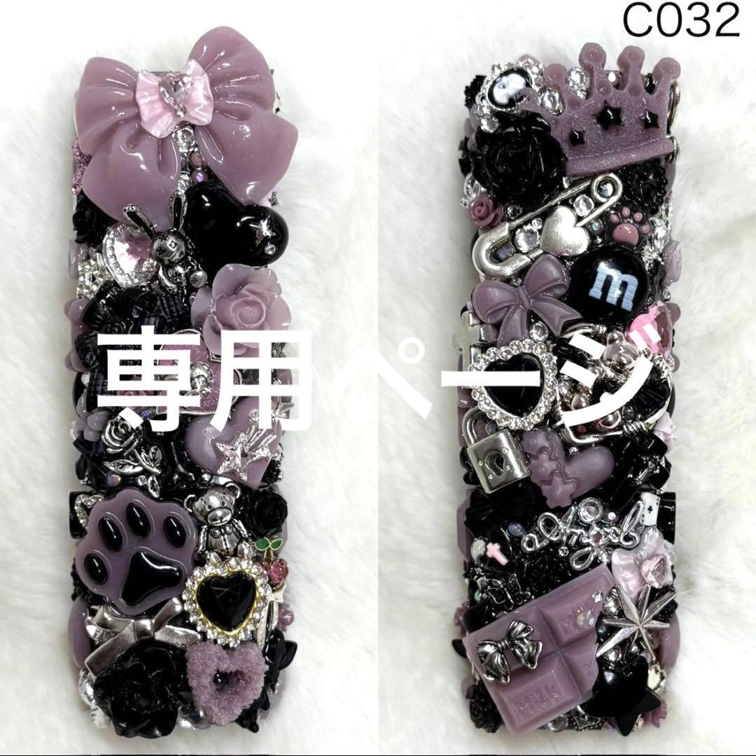 C033♡C032アイコスケース♡IQOS♡テリア♡スティック♡デコケース♡ テリア・ヒート スティックケース ブラック イルマアイワン ione