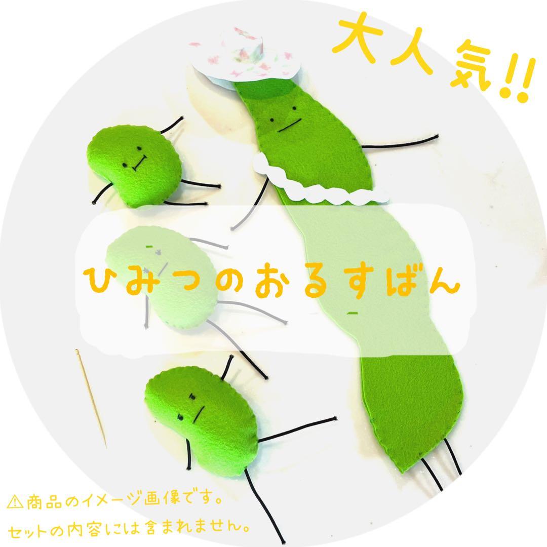 クリスマス アップデート ☆ ひみつの おるすばん風 ロブロックス ゆず