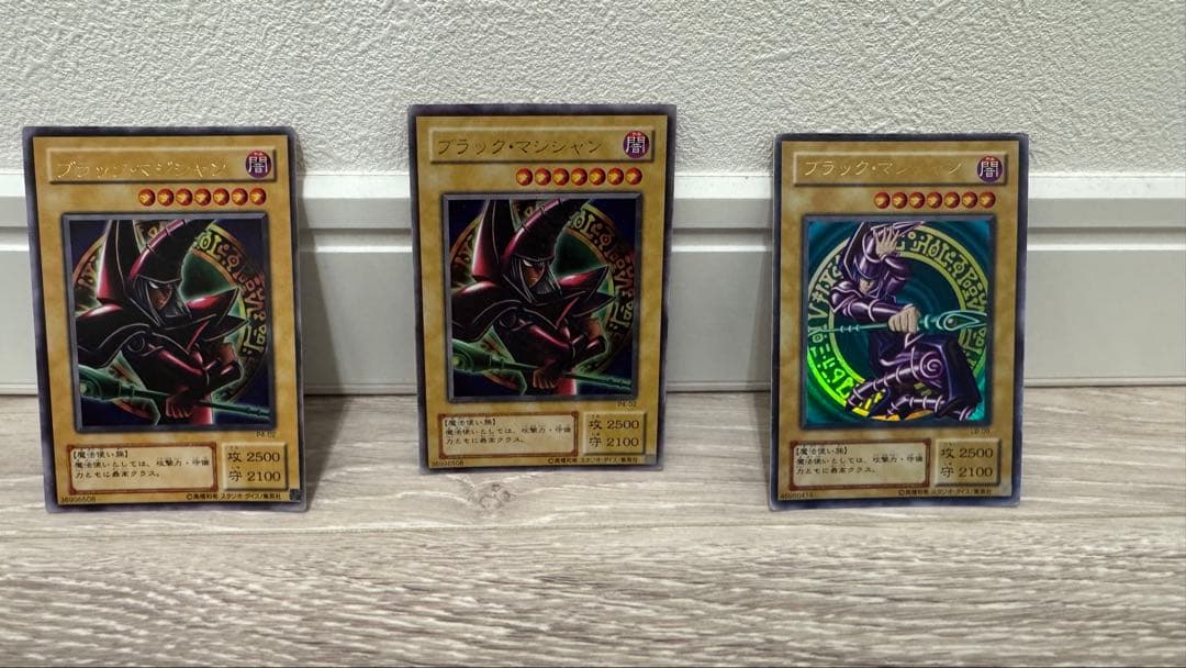 【激レア】　ブラック　マジシャン　　　3枚セット 超魔導師-ブラック・マジシャンズ ウルトラレア JP001 1枚の通販 黒竜