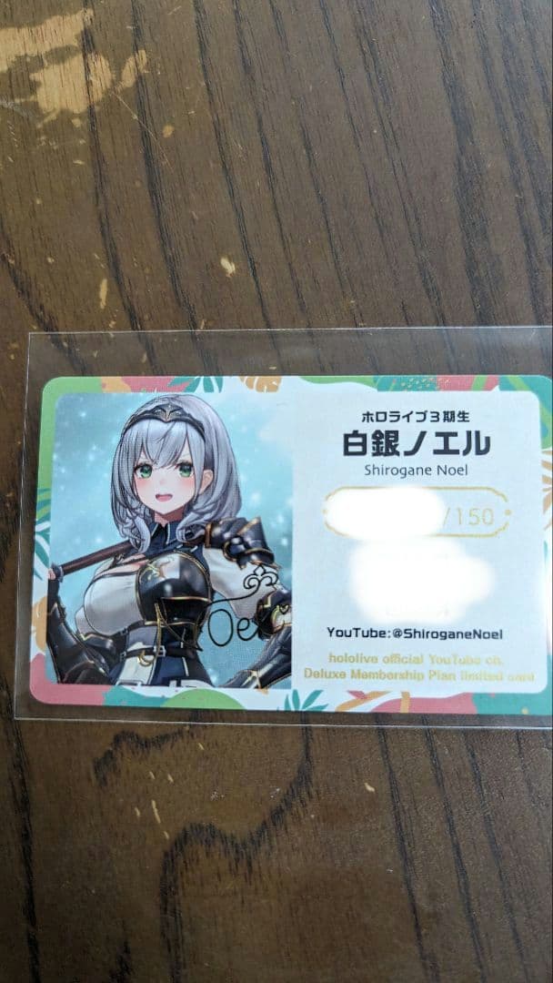 ホロライブ EXPO 応援デラックスプラン限定カード 白銀ノエル Amazon.co.jp: ホロライブオフィシャルカードゲーム hBP01-098 白銀
