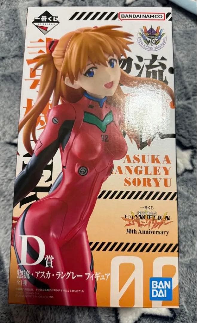 一番くじ 新世紀エヴァンゲリオン 30th Anniversary D賞 - メルカリ