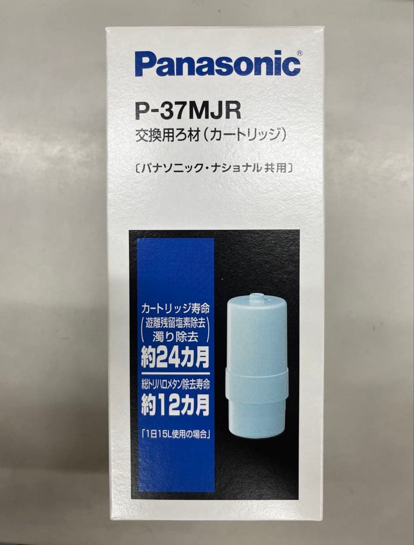Panasonic P-37MJR 交換用カートリッジ Amazon.co.jp: パナソニック 整水器カートリッジ アルカリイオン整水